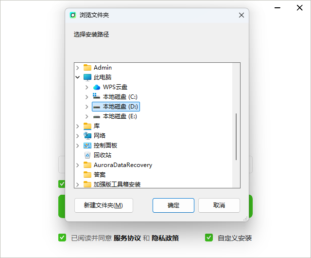 抖音聊天