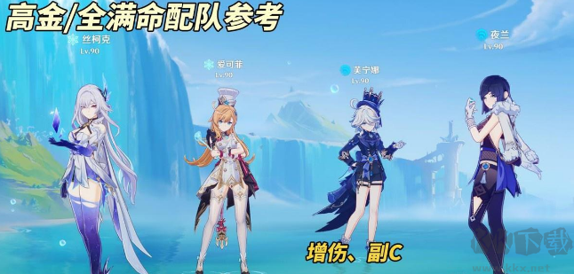 云原神手游官方版 v5.7.0安卓版 