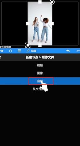 如何添加音乐截图3