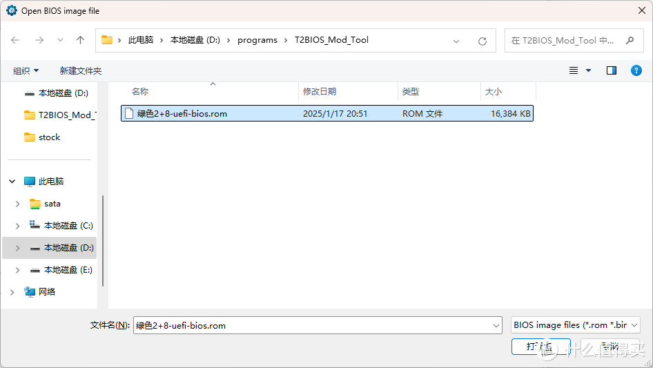 联想T2P添加nvme模块支持nvme启动