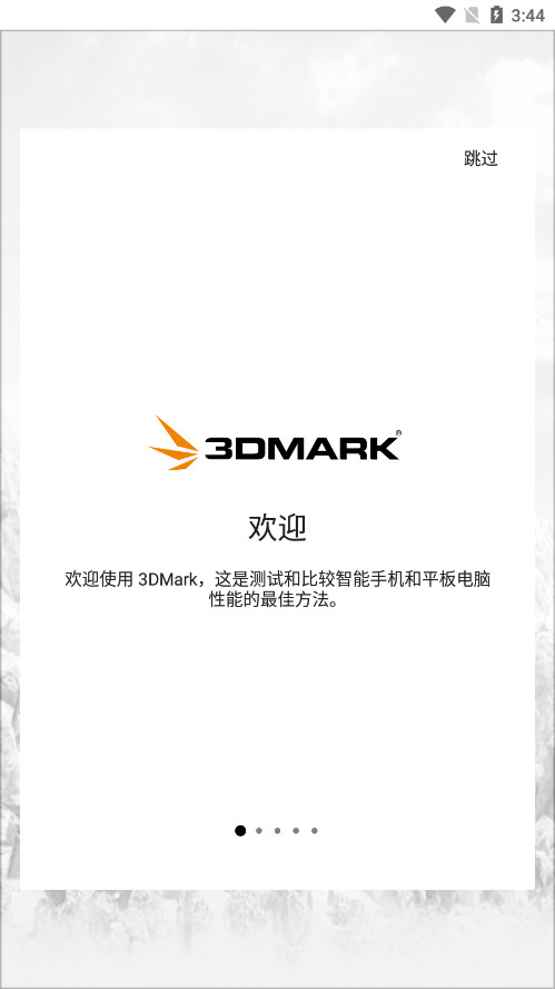 ѹ3dmark׿氲װװv2.5.4969 ׿