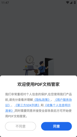 PDFĵܼ