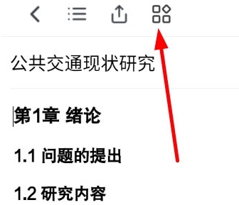 怎么查重配图2