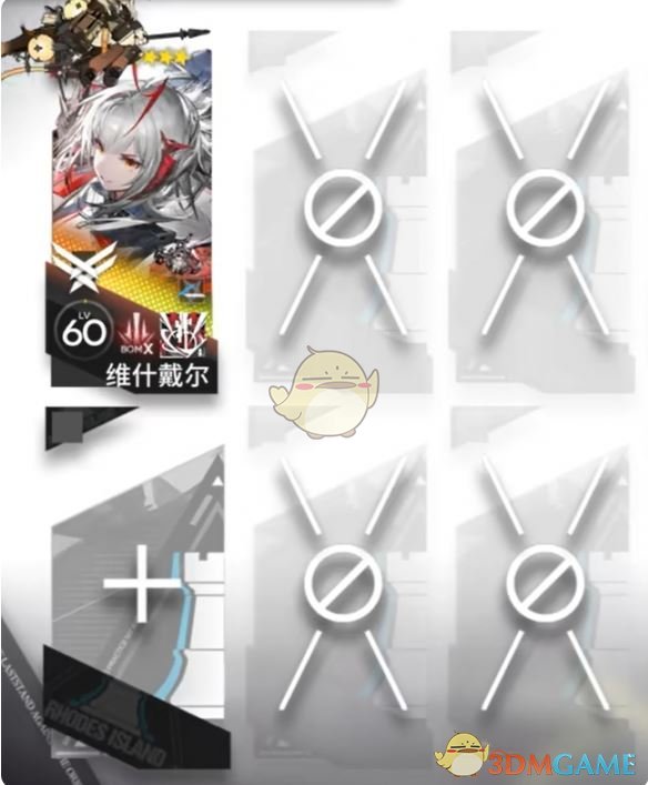 《明日方舟》净罪作战蚀裂冰湖攻略