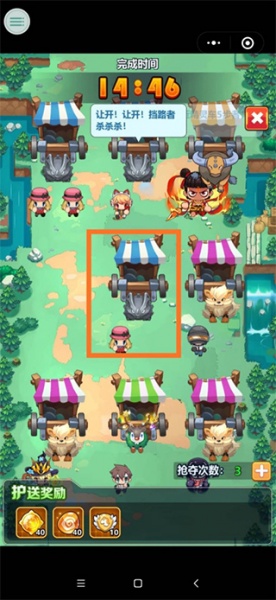 超级精灵球gm版