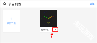屏精灵
