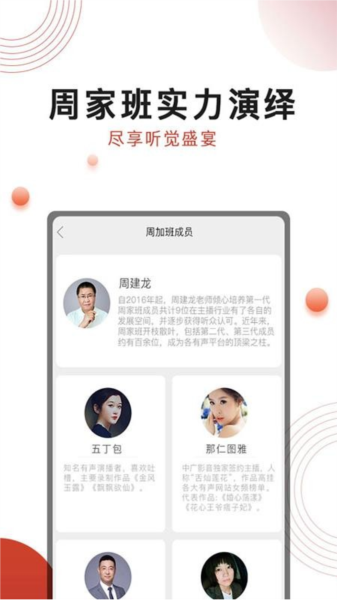 散仙建龙2