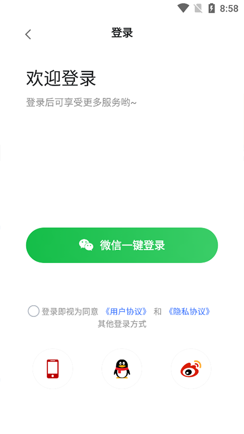 上海长宁app v6.3.2