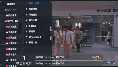 挺好tv电视版下载截图