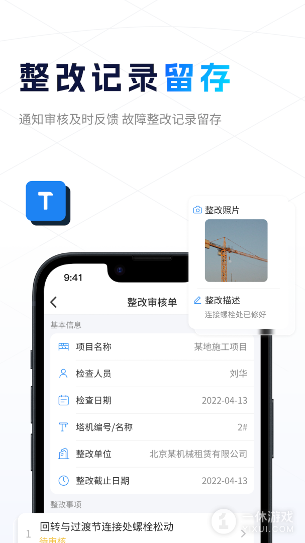 小萨截图3