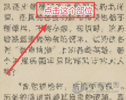 华为阅读