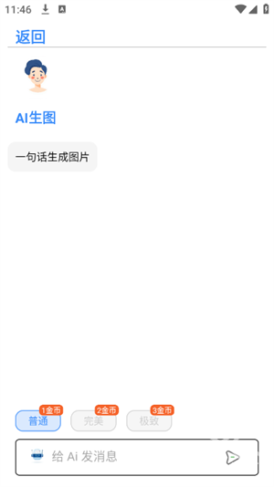 吾阅Ai