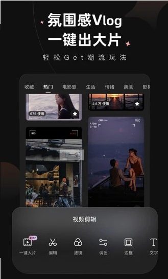 wink画质修复软件 v2.6.0安卓版下载