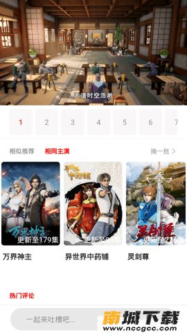 预览图2