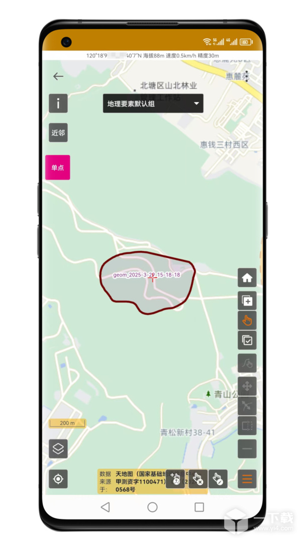 数图 v3.3.10最新版下载