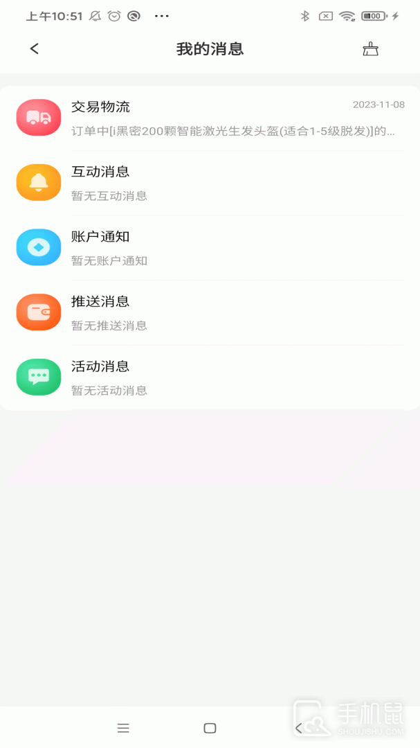 i黑密 v4.0.31