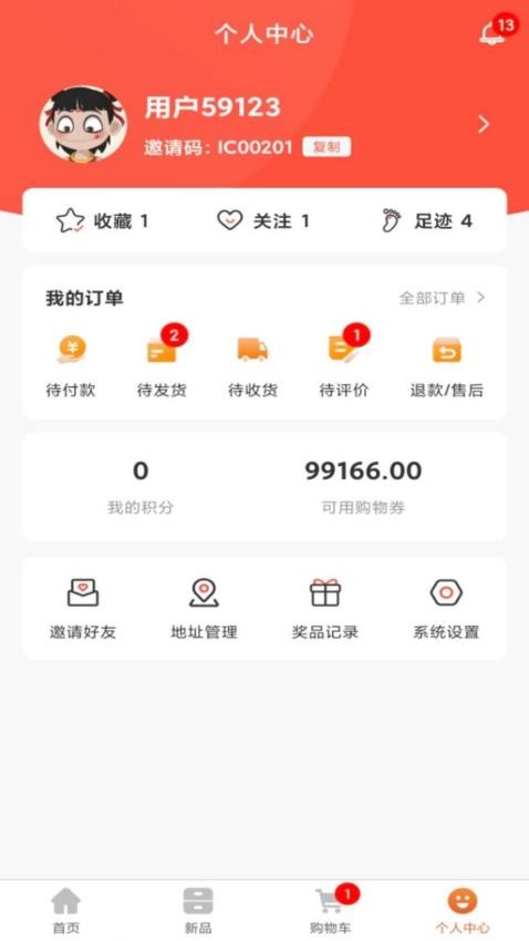 深巷街手机版 v1.0.2