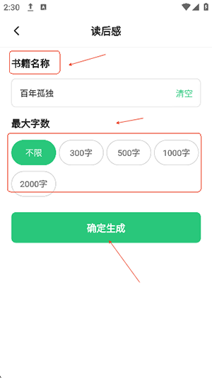 SuperAI
