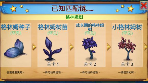 合成龙图片10