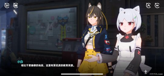 猫之城官方版