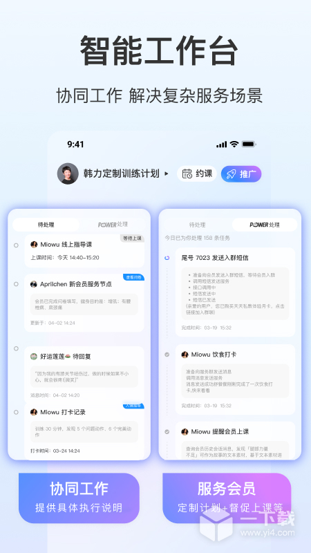 LITTA商家端 v3.1.0最新版下载