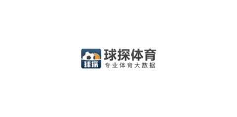 球探手机比分