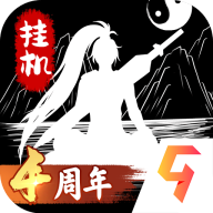 无尽洪荒