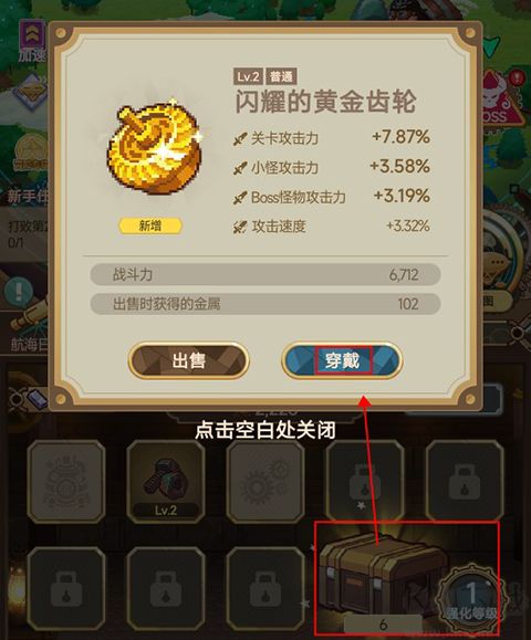 飞艇英雄正版 v1.0.19安卓版 