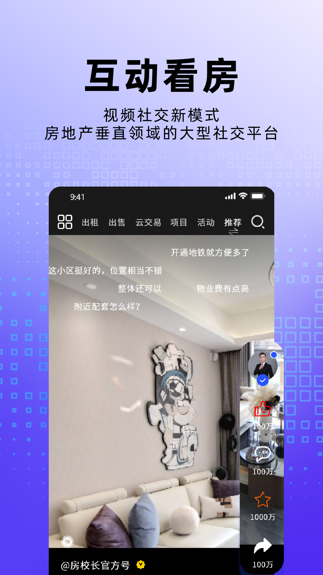 Уٷ׿v1.9.2