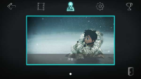 永不孤单手机汉化版