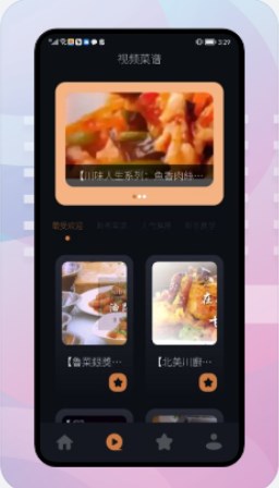 饥荒食谱app v1.1