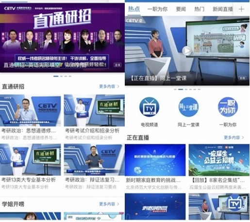 宁教云图片1