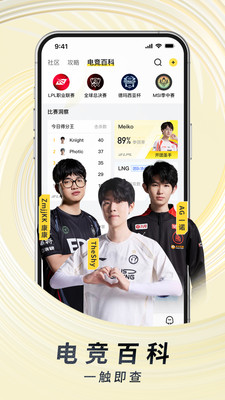 虎牙直播APP最新版 v12.6.72安卓版