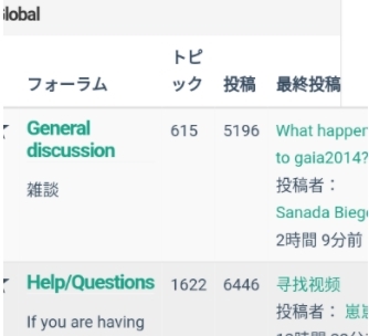 i站截图2