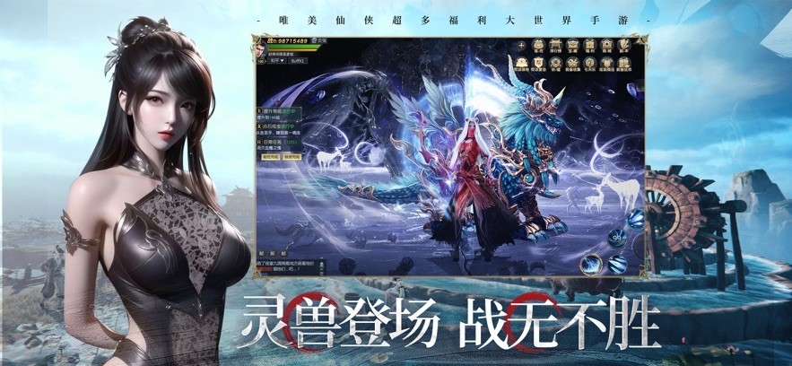 苍月长歌手机版下载 v1.0.4