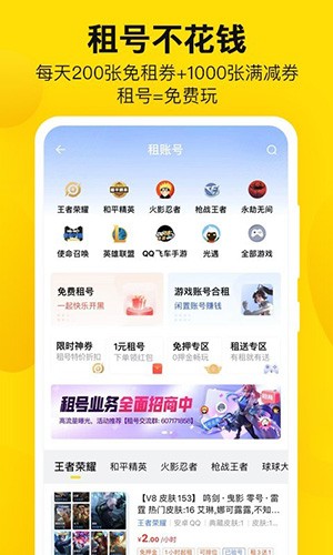 appv7.9.9