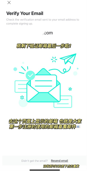 Weverse Shop注册及购买教程截图9