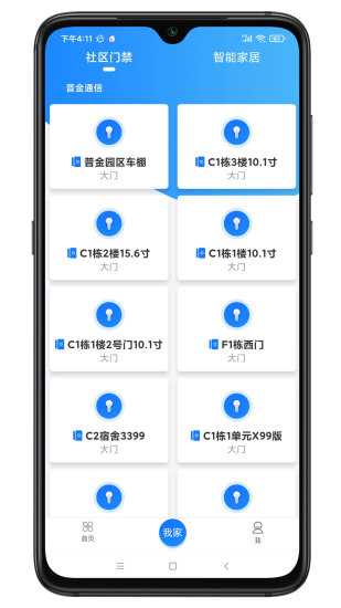 智联门户