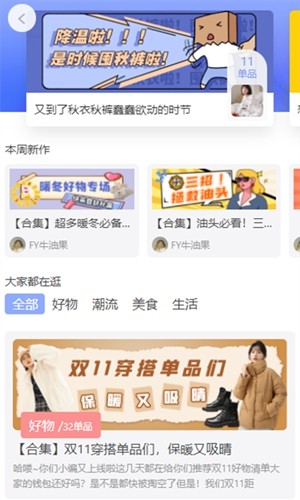 赏帮赚app官方版 v5.2.6