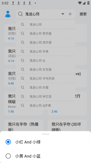 苏澜音乐纯净版