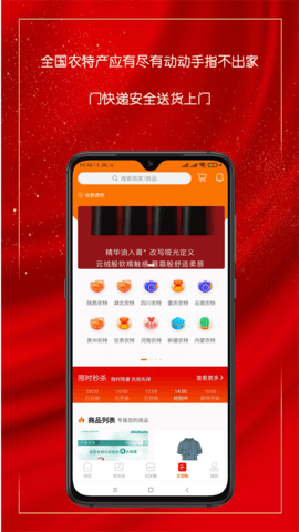 乐净百米生活 v1.1.0下载