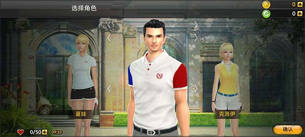 高尔夫之星手机版 v9.5.4安卓版 
