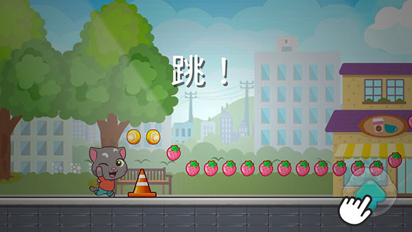 汤姆猫炫跑官方版