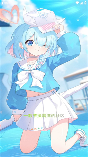 TY社区