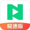 腾讯NOW直播极速版v1.77.0.1