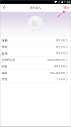 app3