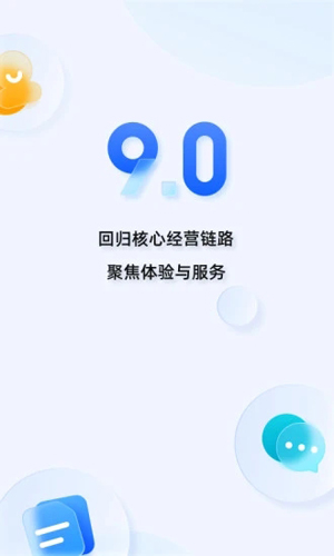 ǧţҰٷv9.8.380