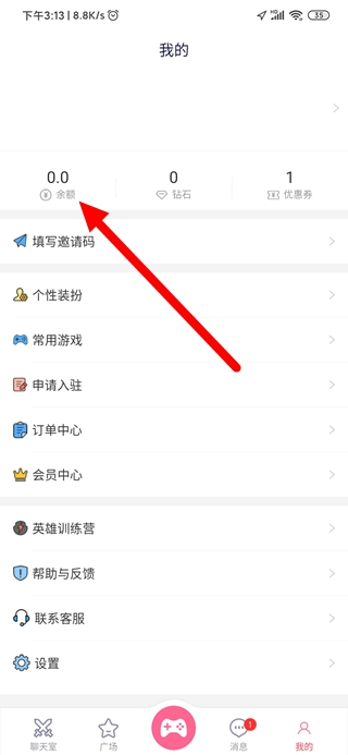 点点开黑9