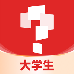 学而思大学生app安卓手机版v4.2.3 安卓版
