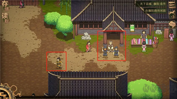 建安外史
